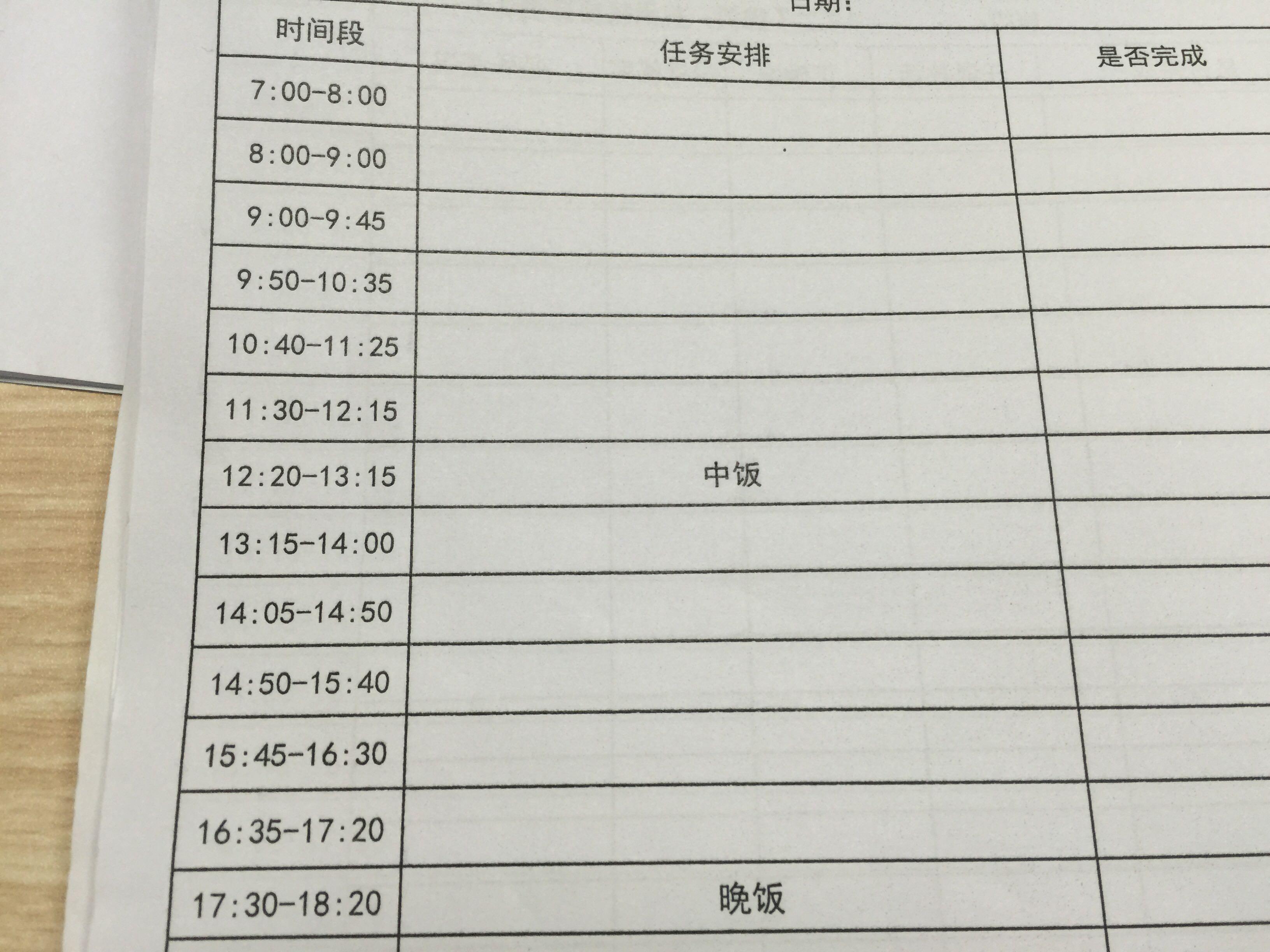 高二文科生成绩很一般,无特长,有没有希望上一