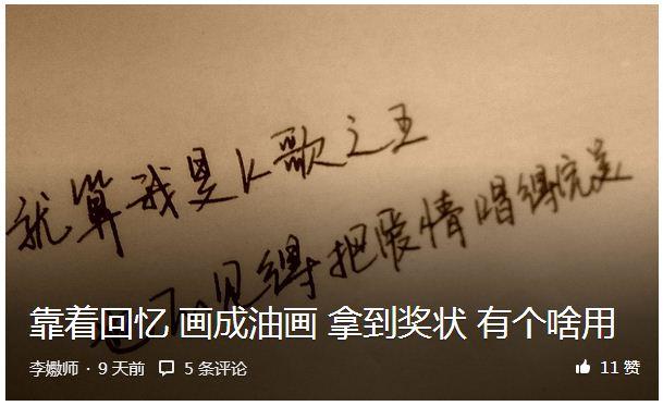 知乎周杰伦粉丝大全 - 爱生活,爱音乐,爱美剧,爱