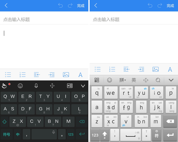 google 发布的谷歌拼音输入法 for android 使用体验如何?