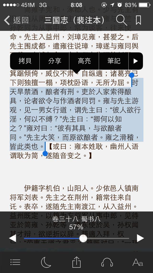 有没有一些冷门有趣但又深刻的历史故事? - 吕