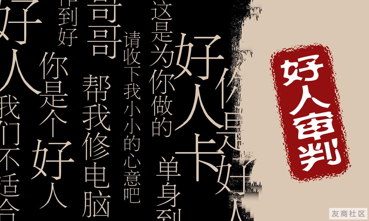 一个<em>女生</em>一方面<em>拒绝</em>了你的求爱一方面又不<em>拒绝</em>