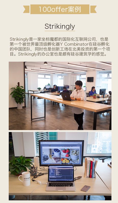 硅谷程序员回国应该选 BAT 还是创业公司?薪水