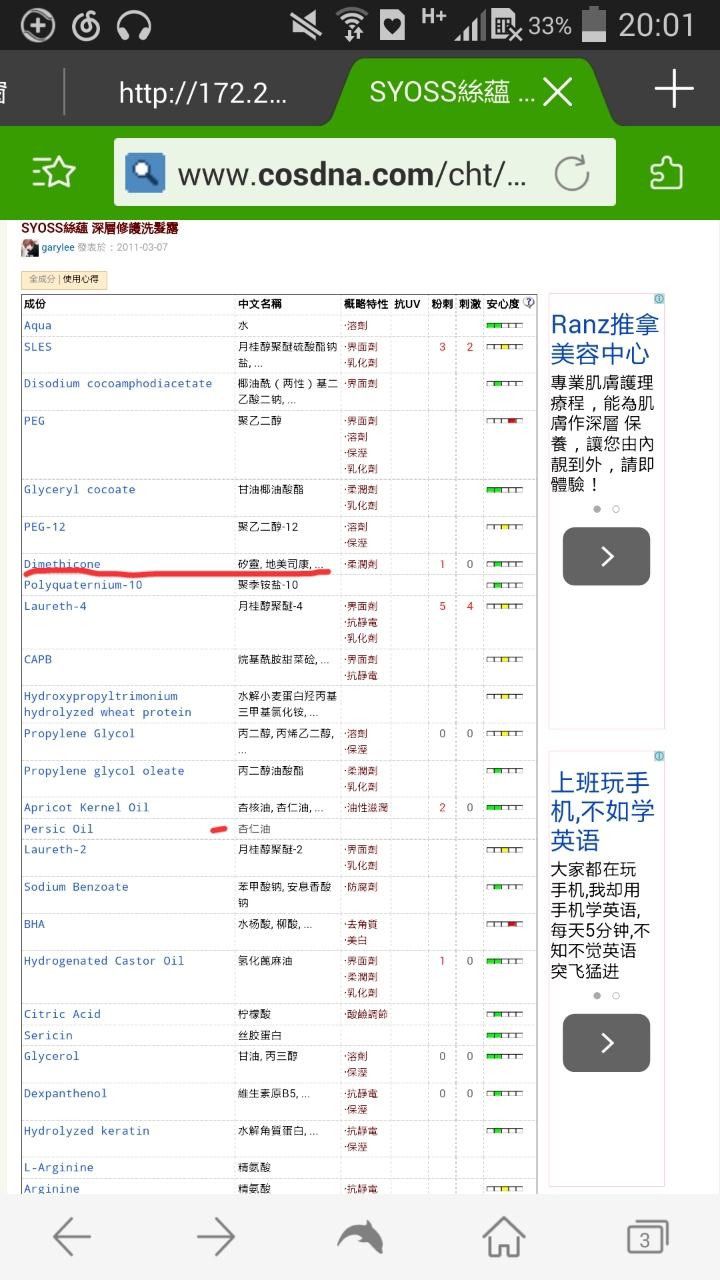 怎么保养<em>头发</em>?让<em>头发</em>显得有光泽和质感,而不是