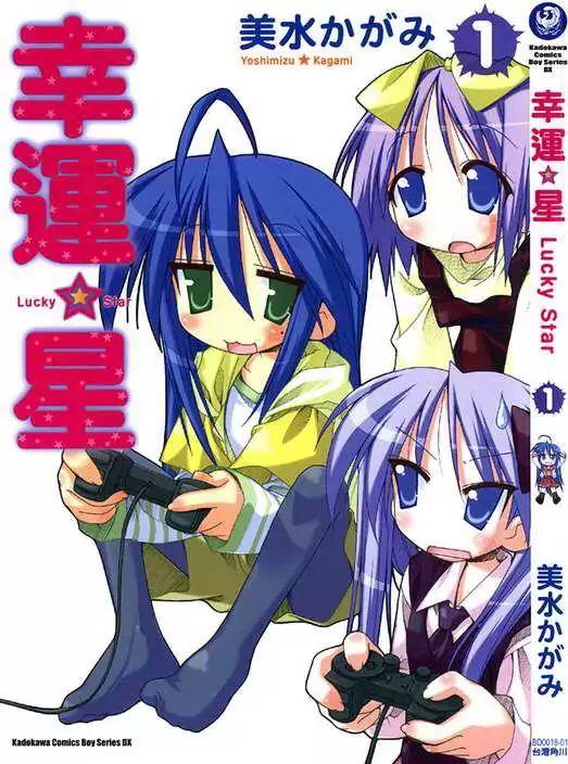 描述女生之间友谊的动漫有哪些? - 叶慈的回答