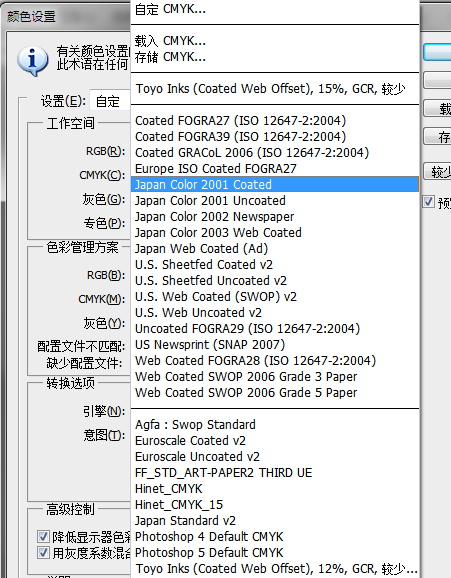 笔记本显示屏色彩和印刷色不一致,如何解决?可