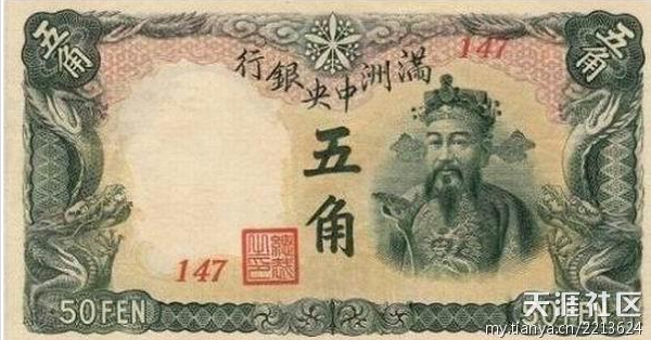 人民币上的人物头像为什么不用著名文化人物的头像?