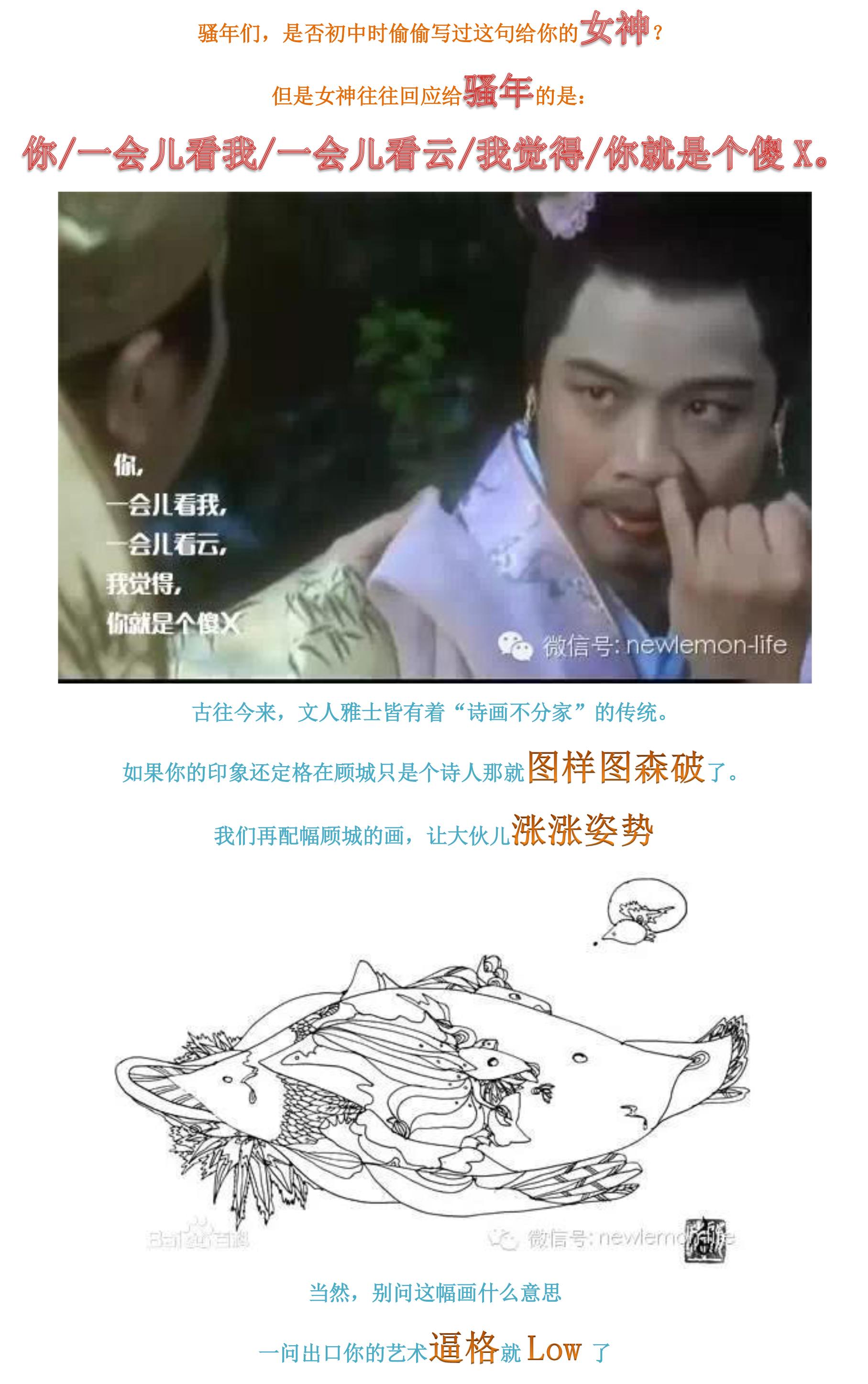 顾城为什么杀死妻子? - 刘省予的回答