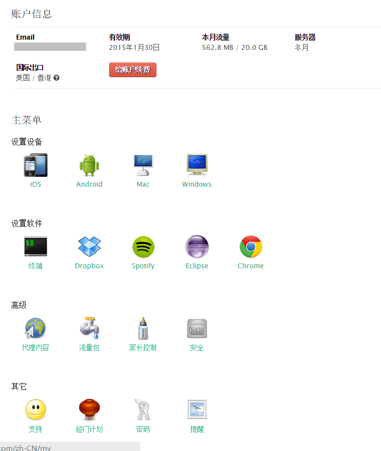 国内如何打开google doc? - 谷歌 (Google) - 知