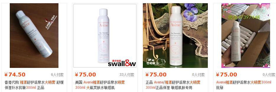 淘宝代购为什么便宜那么多?