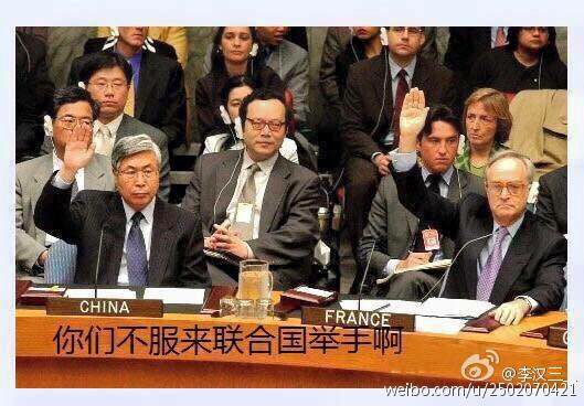 看待Facebook上的大战表情?-林奔没新闻联播图片搞笑的图片