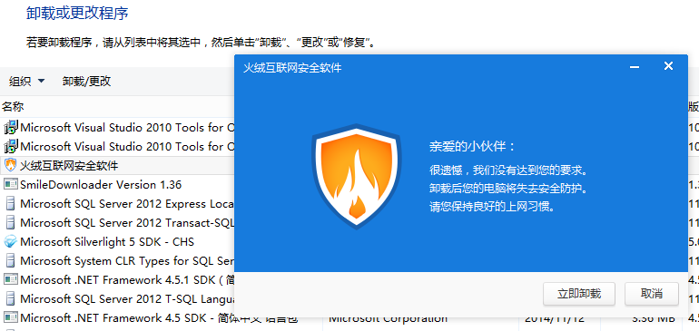 新买的笔记本应该装什么杀毒软件? - 笔记本电