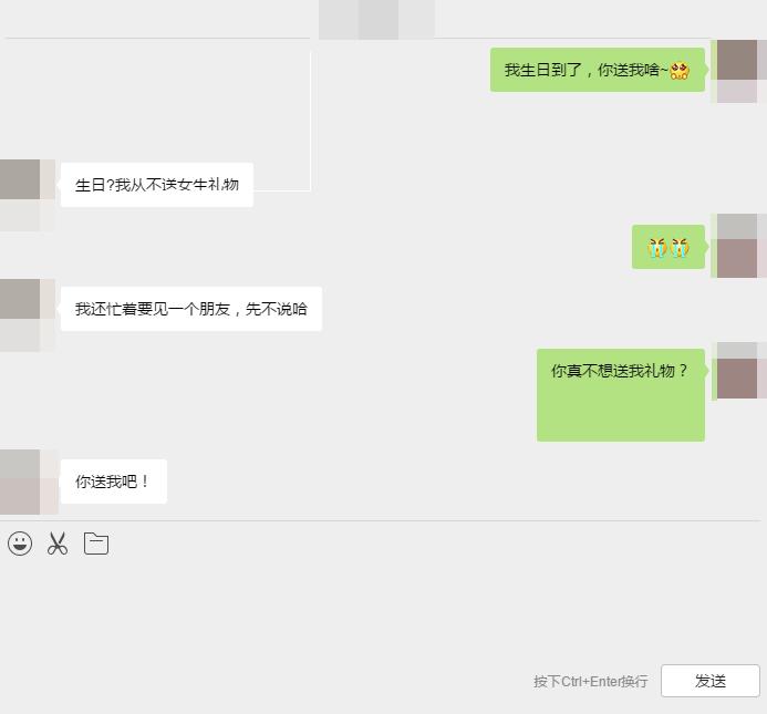 学了泡学不懂谈恋爱了,被<em>女人</em>骂<em>神经病怎么办</em>