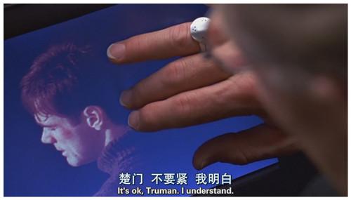 楚门的世界中,为何多次出现导演Christof抚摸