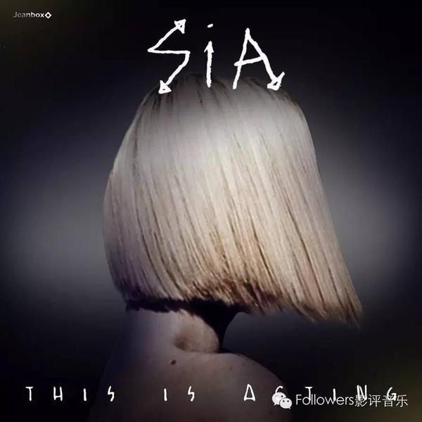如何评价女歌手 sia?
