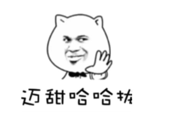 有哪些搞笑逗逼的潮汕表情包分享?