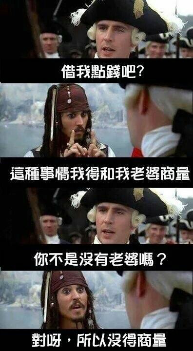 朋友找我借钱要怎么拒绝?