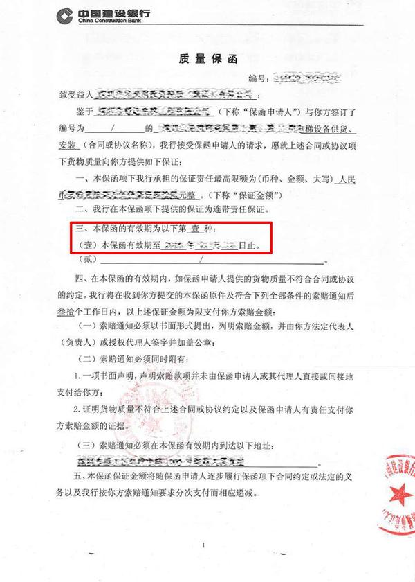 银行流水回函 知乎