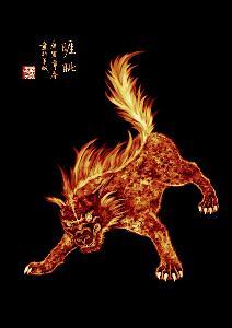 龙性最淫,见谁上谁 1 龙跟原配(是条母龙)生了囚牛.