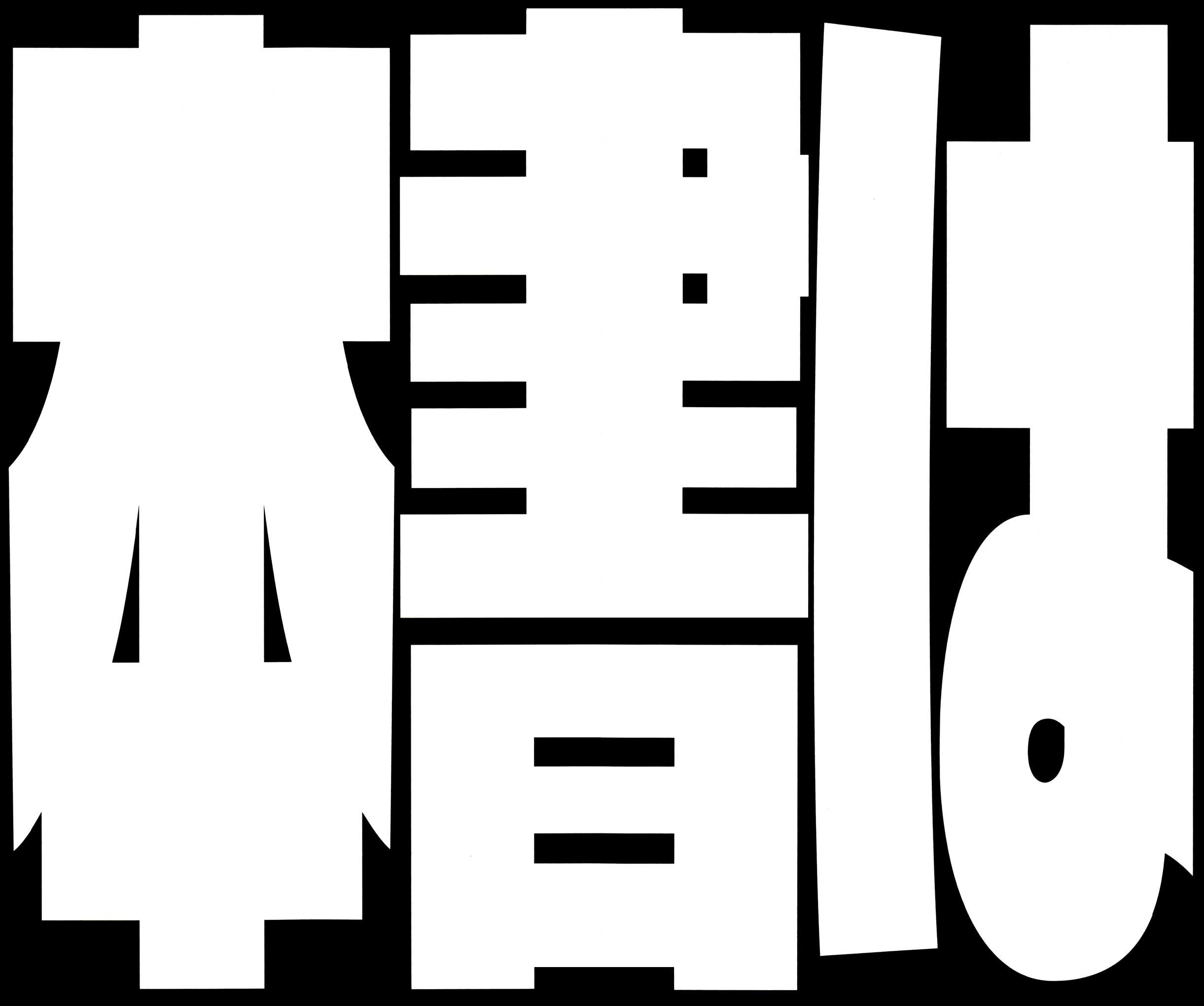 以动画为业!Trigger流动画执行制片读本 - ZC的