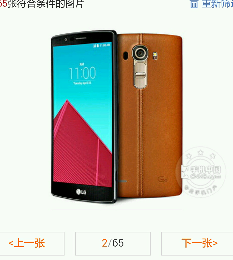 如何选购一部不错的手机? - 王尼玛的回答