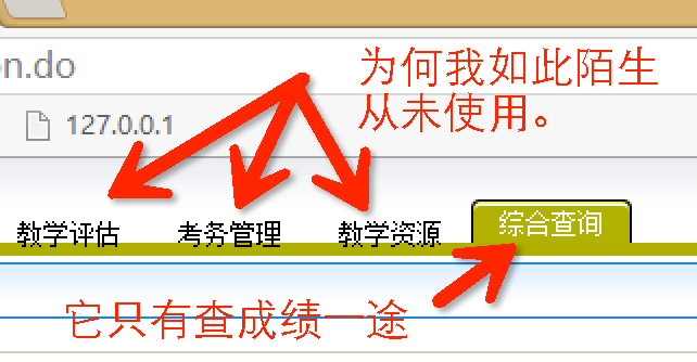如何评价西安电子科技大学教务系统? - 黄飞宏