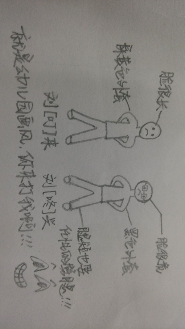 想到一中脑子里就是这幅画面↓↓↓