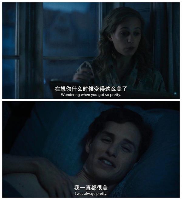 如何评价《丹麦女孩(the danish girl)》?