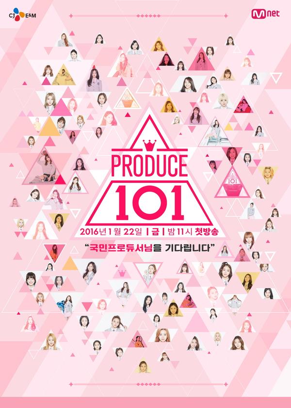 综艺《produce 101》| 当我们谈论女团时,别忘了她们是这么出道的