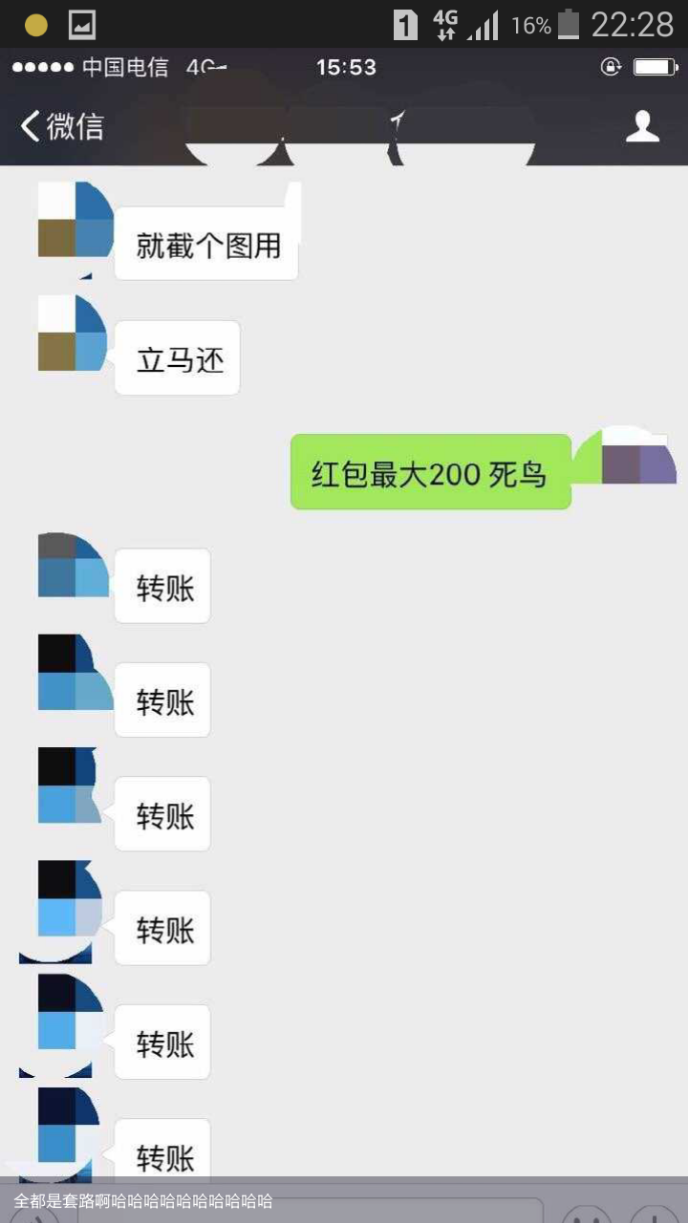看待男朋友给网名发过年红包呢?-SuperY的女生女生带字萱图片
