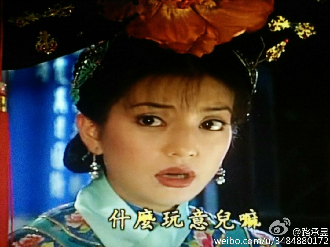 求吐槽各种神剧台词!? - 姜莱的回答 - 知乎