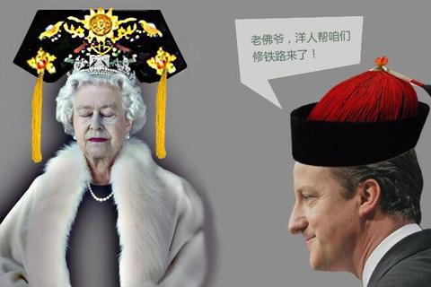 不可以是翡翠哥了:老佛爷,洋人要给咱修铁路来了 赞同