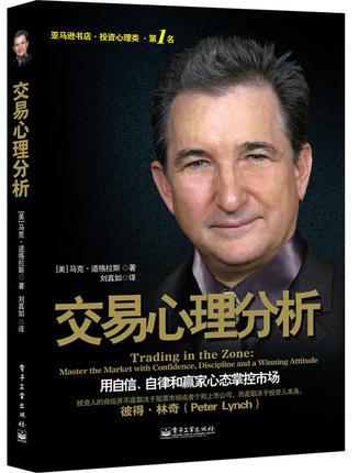 新手想了解股票该看什么书? - 林西的回答