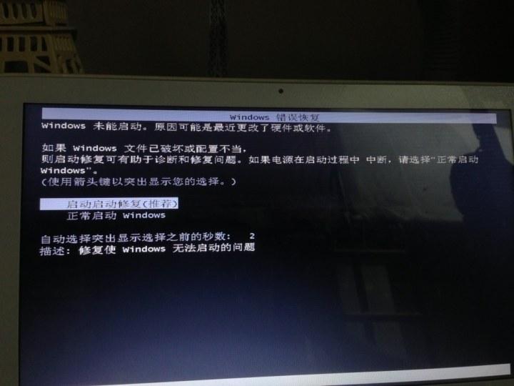 www.shanpow.com_电脑不能正常开机怎么办。