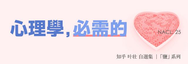 哪里能找到全部知乎「盐」系列电子书书单及购