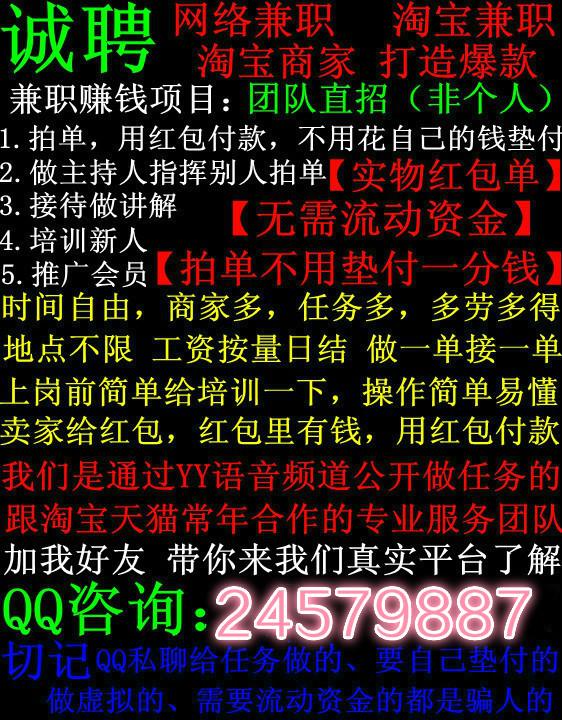 网上有哪些靠谱的兼职网站? - 乔敏学的回答