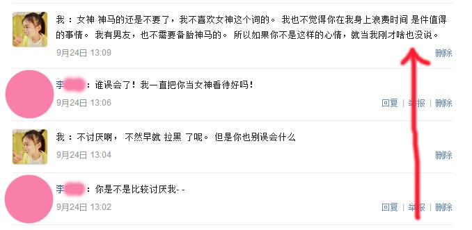 追求者少,<em>搭讪</em>者相对多一些的<em>女生</em>一般是什么