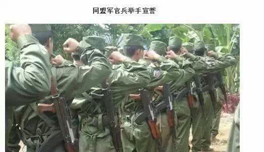 彭家声的果敢同盟军真的如某些网友所说的是亲华势力吗?