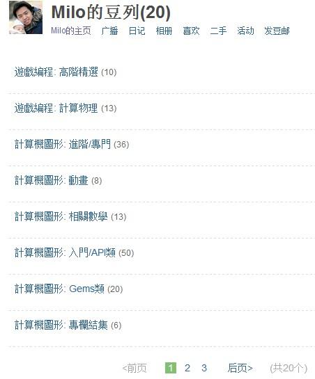 大学专业不对口,自学 C++,想当个游戏程序员,感