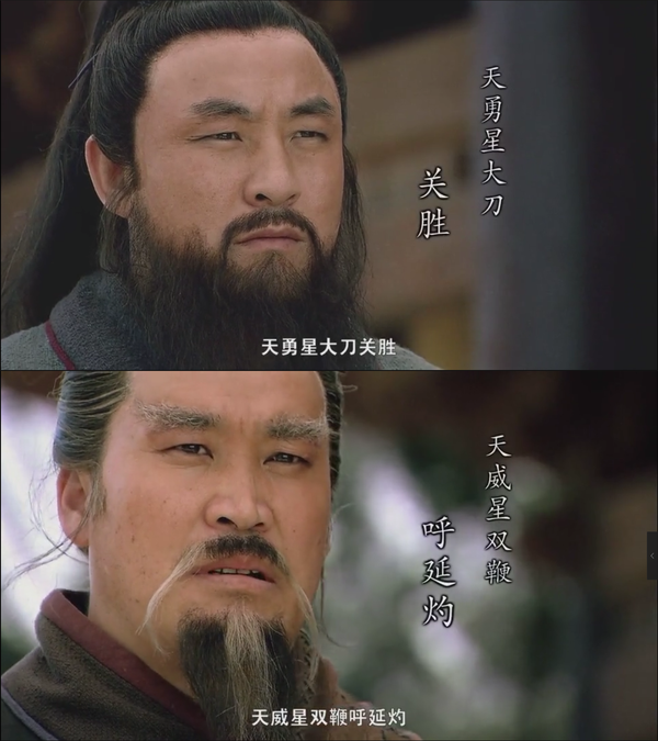 英国人拍《水浒传》会拍成什么样子?