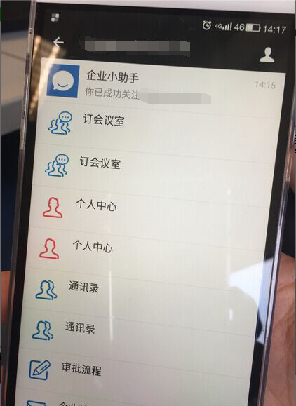 公众上出现重复同一v公众?-微信视频平台号-手机短棍图片