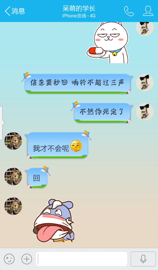 <em>女朋友</em>晚上发短信<em>说睡不着</em> 应该如何正确的回