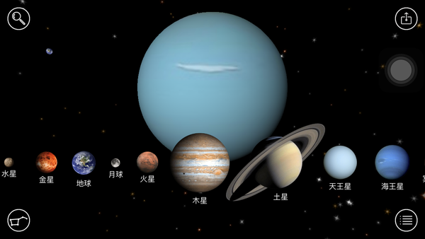从《冰川时代5》的预告片中,能看到什么关于太阳系的梗?