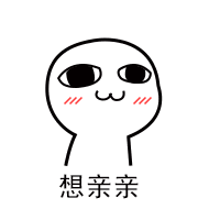 男生们 你们大学谈恋爱的理由是什么?