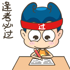 开学了菁巧教育喊你快来领取你的专属学习表情包