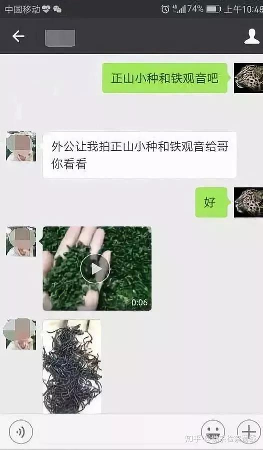 说案| 陌生美女加你微信,她还失恋了