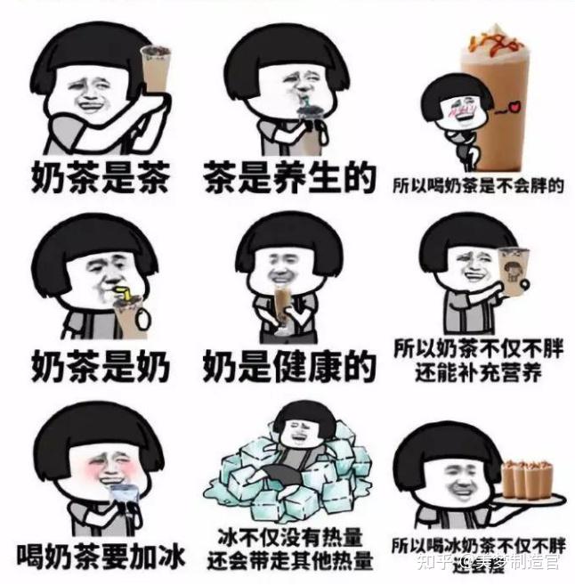 为什么喝奶茶还会失眠