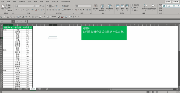 wps软件