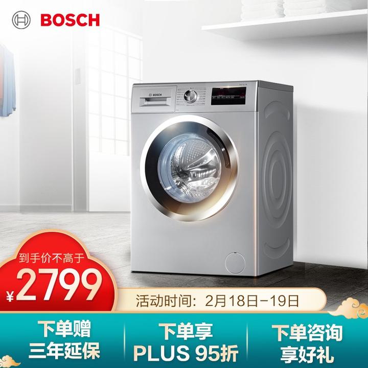 博世(bosch) 8公斤滚筒洗衣机全自动 高温筒清洁 婴幼