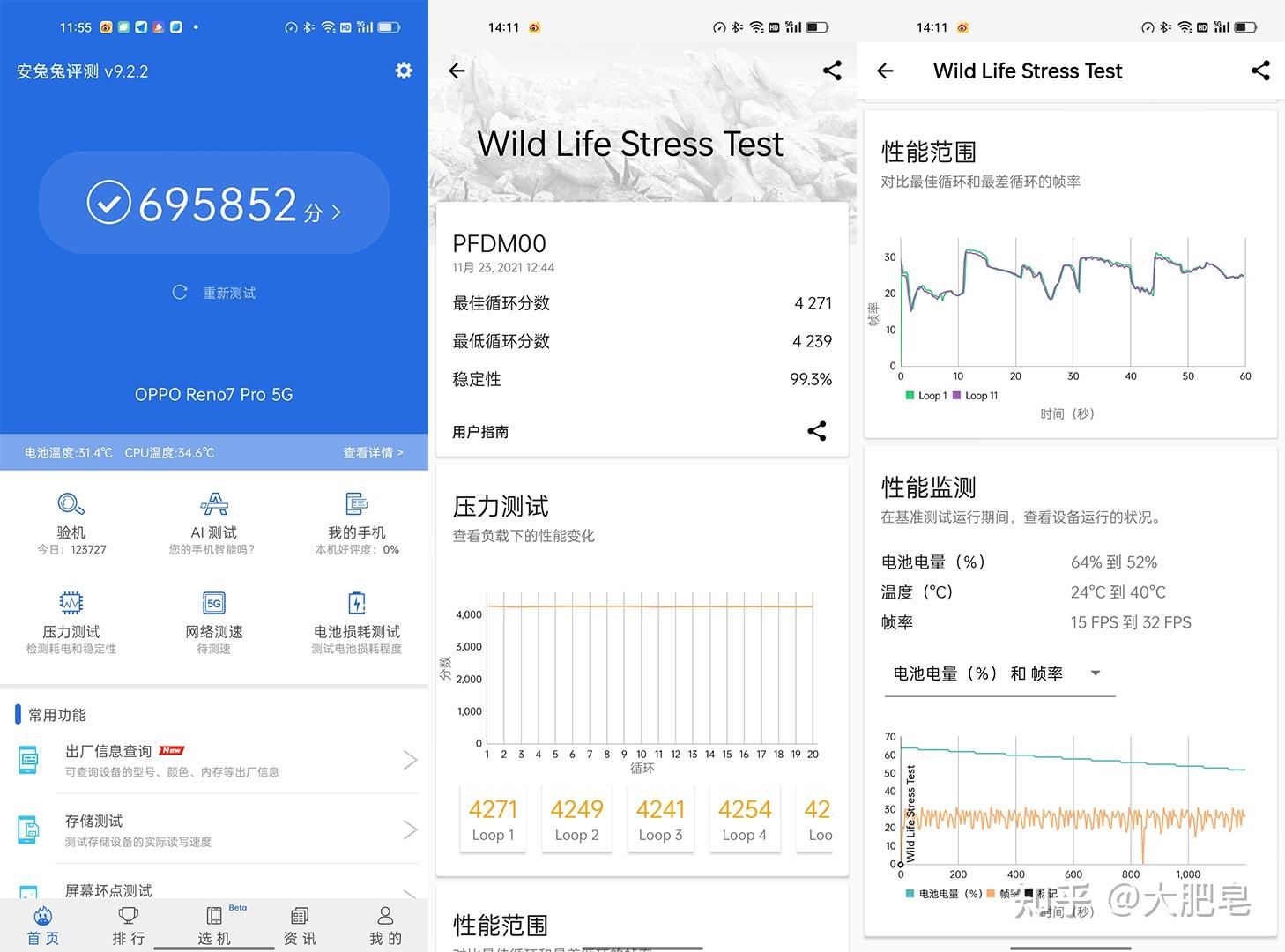 将流星雨握在手心opporeno7pro评测