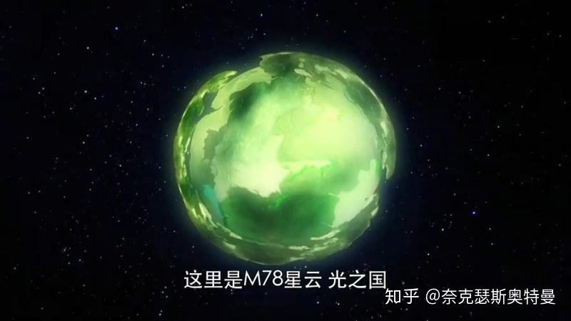 是不是所有奥特曼都来自一个星球